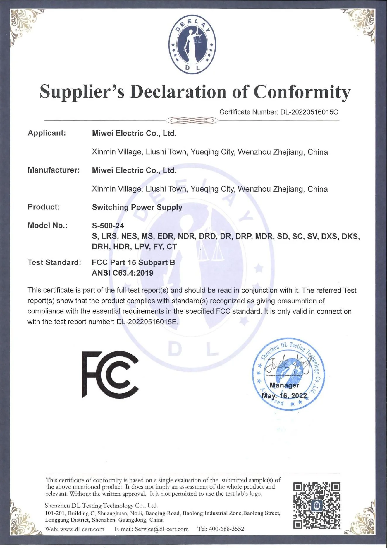 FCC certificate (DL-20220516015C)